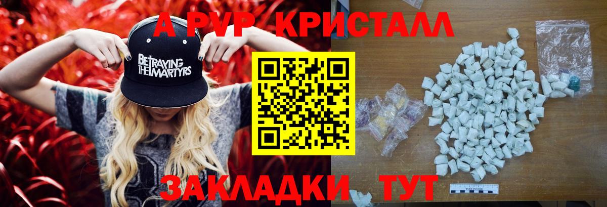 Альфа ПВП СК Железноводск