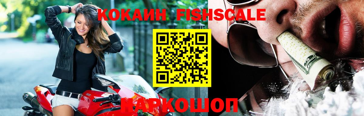 COCAIN 98% Железноводск