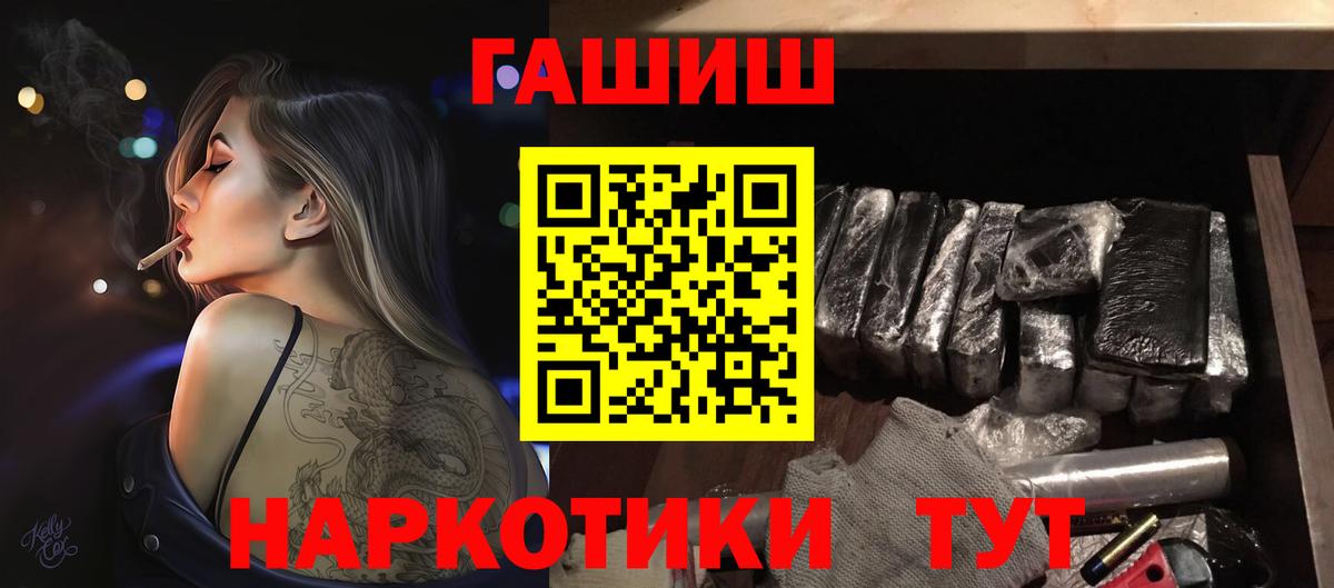 Гашиш Ice-O-Lator  Вход с VPN  ГАШИШ  ГАШ AMNESIA HAZE  Железноводск 