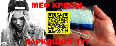 стафф Кандалакша