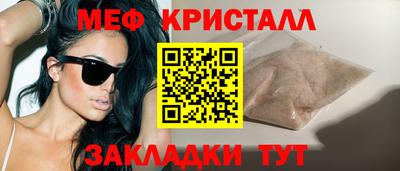 каннабис Канаш