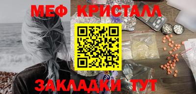 каннабис Канаш