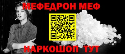 амф Камышлов