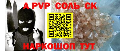 амф Камышлов