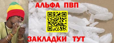 каннабис Канаш