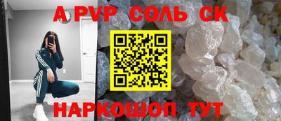 каннабис Канаш