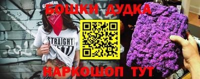 каннабис Канаш