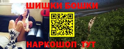 каннабис Канаш