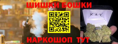 стафф Кандалакша