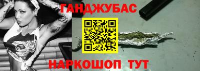 каннабис Канаш