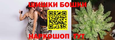 стафф Кандалакша