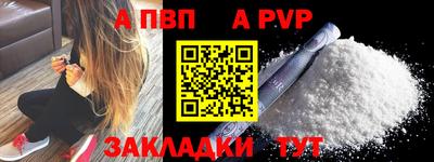 стафф Кандалакша