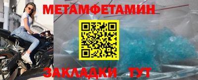 амф Камышлов