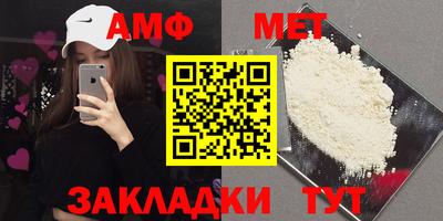 стафф Кандалакша