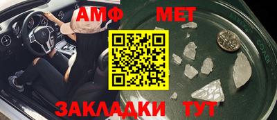 амф Камышлов