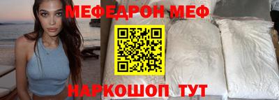 стафф Кандалакша