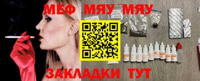 стафф Кандалакша