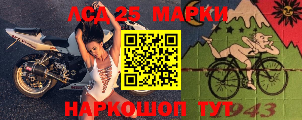 мега   Вход с VPN  Железноводск  LSD-25 экстази ecstasy  Лсд 25 экстази кислота 