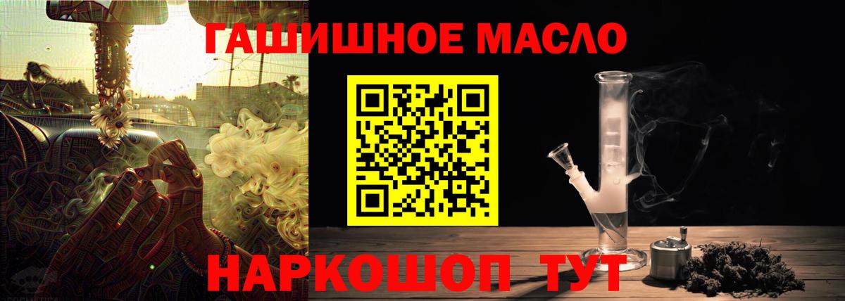Железноводск  даркнет сайт  Вход с VPN  Дистиллят ТГК Wax 